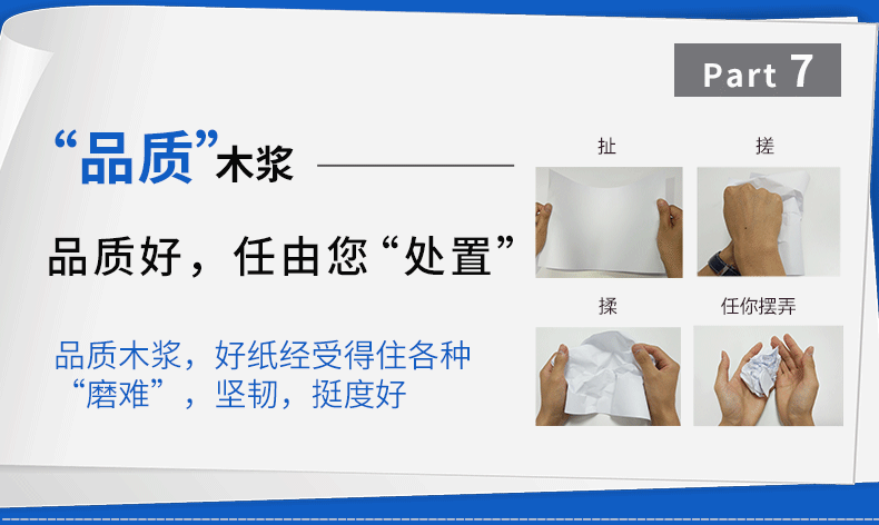 晨光(M&G) 蓝晨光A4 70g复印纸 打印纸500张/包 5包1箱（整箱2500张）APYVS959