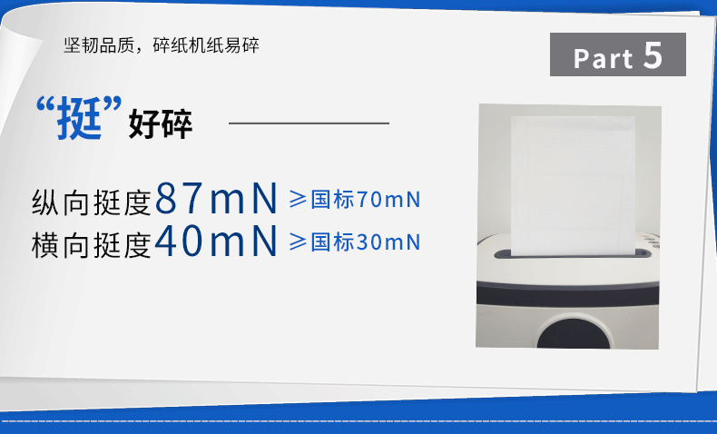 晨光(M&G) 蓝晨光A4 70g复印纸 打印纸500张/包 5包1箱（整箱2500张）APYVS959