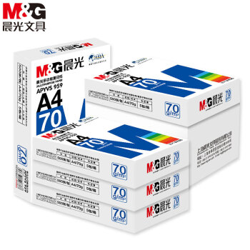 晨光(M&G) 蓝晨光A4 70g复印纸 打印纸500张/包 5包1箱（整箱2500张）APYVS959
