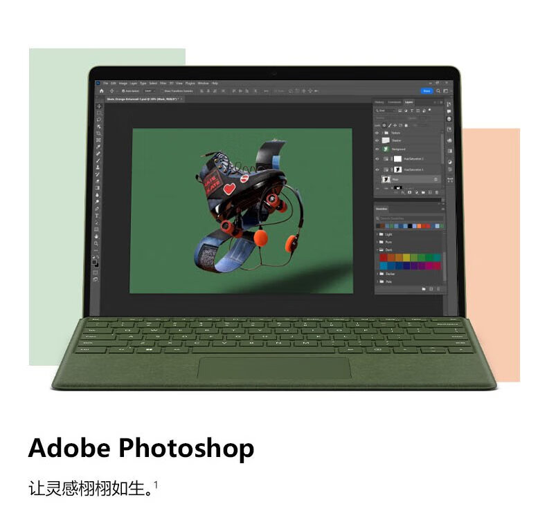 微软Surface Pro 9 13英寸二合一平板电脑 超窄边框触控屏幕轻薄本笔记本电脑 12代酷睿i7 16G+512G 森野绿