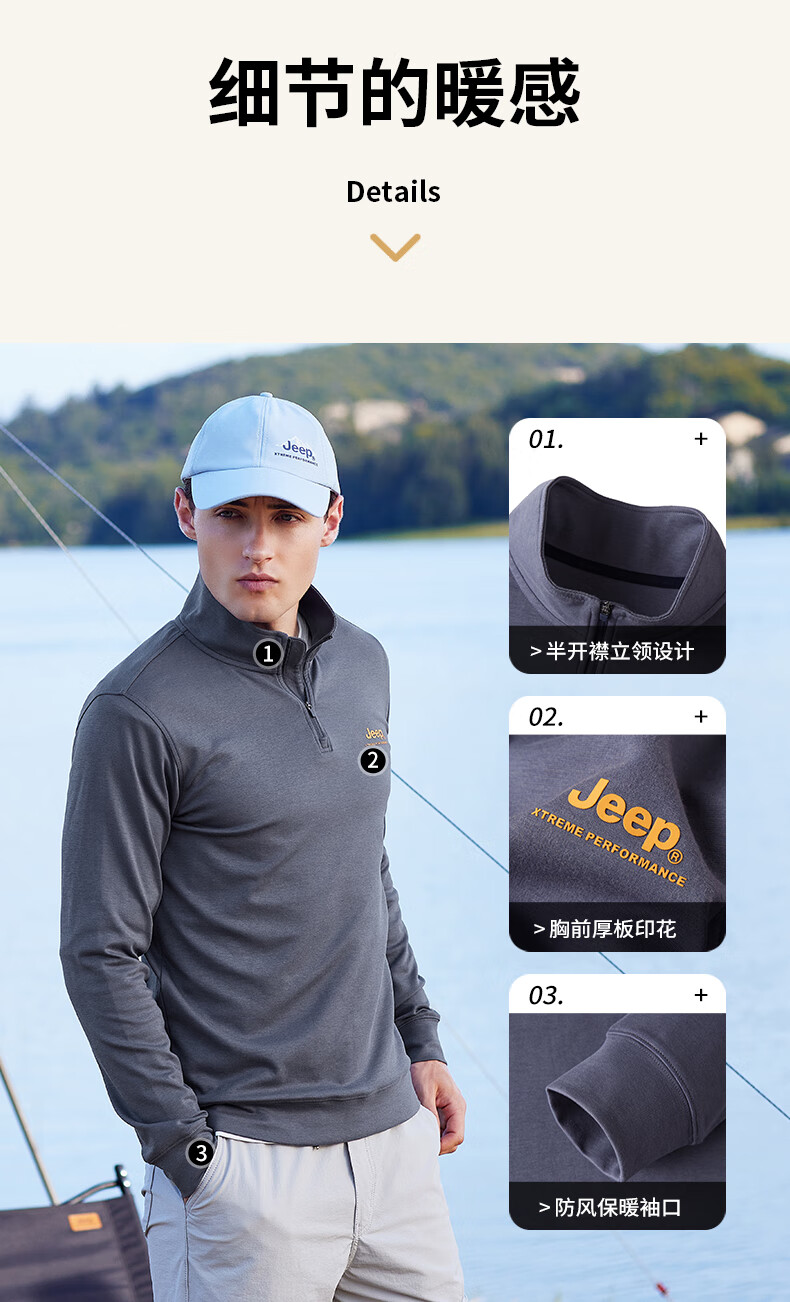 Jeep男式长袖T恤衫城市休闲系列J232094352灰蓝XL