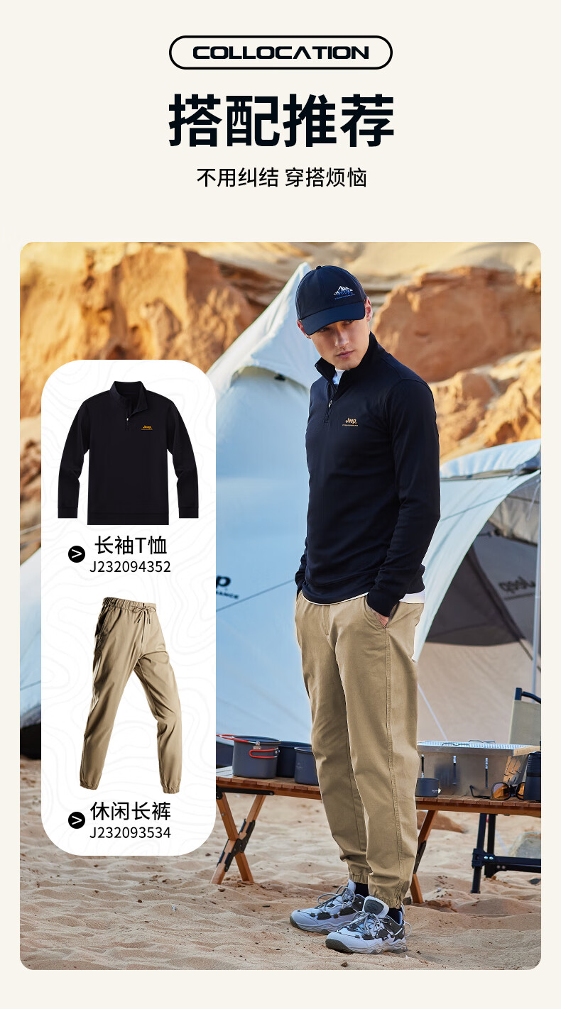 Jeep男式长袖T恤衫城市休闲系列J232094352灰蓝XL