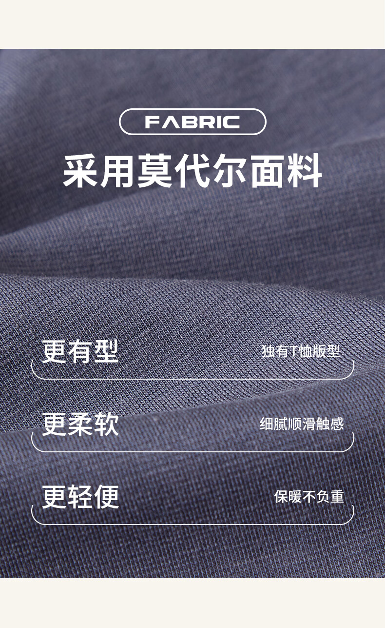 Jeep男式长袖T恤衫城市休闲系列J232094352灰蓝XL