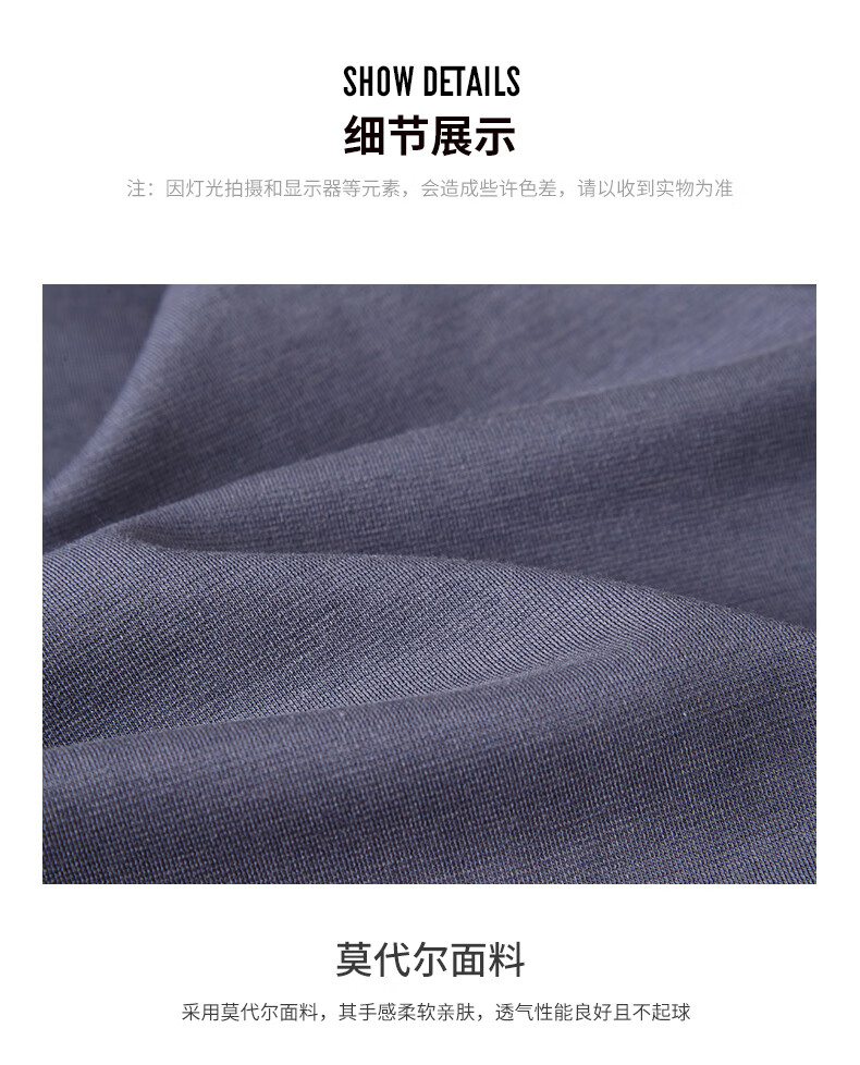 Jeep男式长袖T恤衫城市休闲系列J232094352灰蓝XL