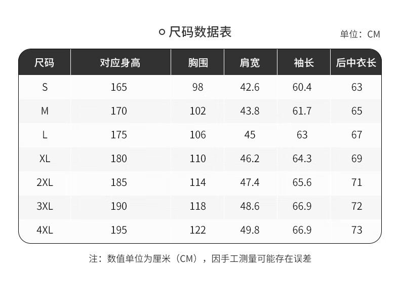 Jeep男式长袖T恤衫城市休闲系列J232094352灰蓝XL