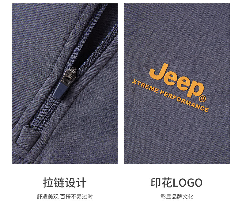 Jeep男式长袖T恤衫城市休闲系列J232094352灰蓝XL