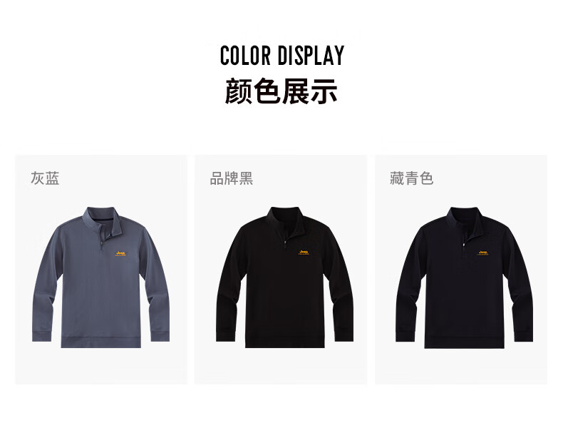 Jeep男式长袖T恤衫城市休闲系列J232094352灰蓝XL