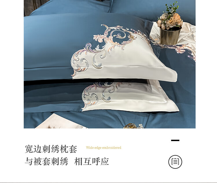 悠梦嘉居 轻奢刺绣四件套安娜-绿