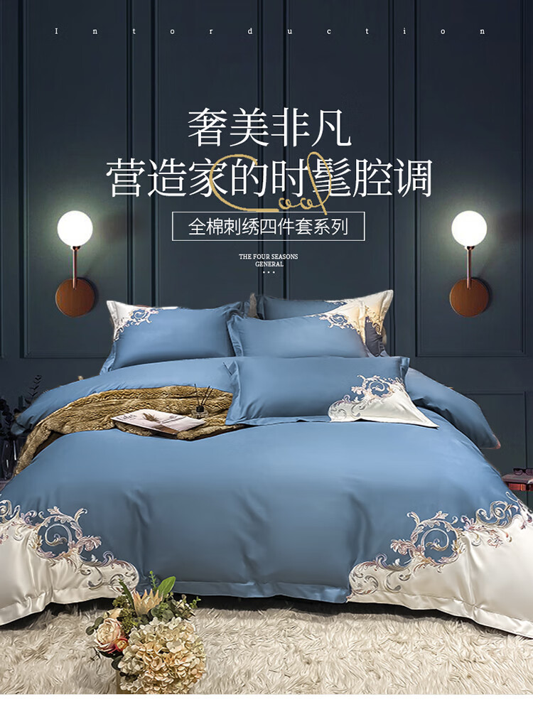 悠梦嘉居 轻奢刺绣四件套安娜-绿
