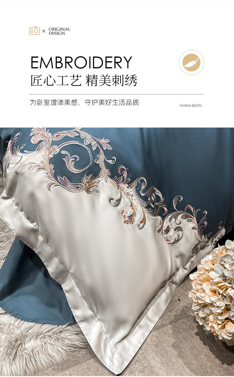 悠梦嘉居 轻奢刺绣四件套安娜-粉