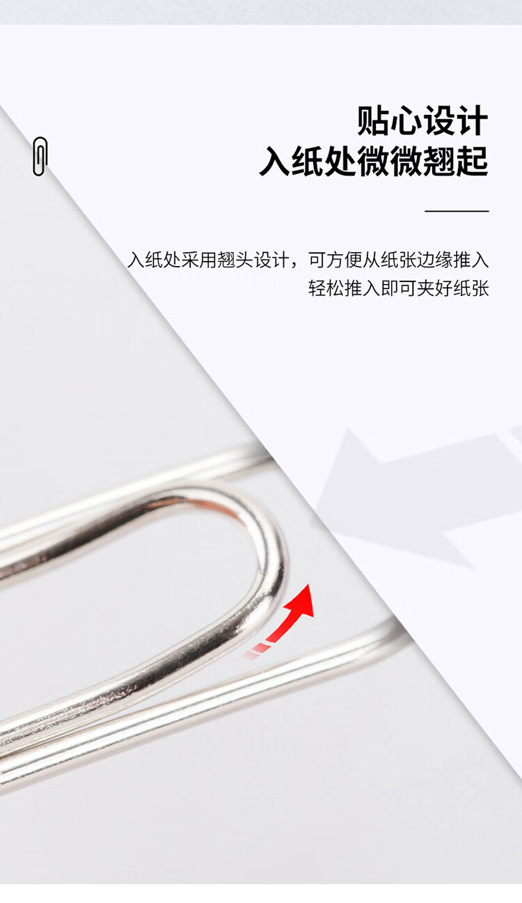 得力（deli）3#金属回形针 镀镍防锈曲别针 100枚/盒 20盒装 0018 办公用品