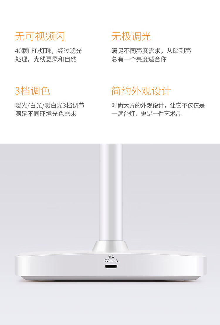 DP久量 LED暖白触控无级调光台灯DP-1042