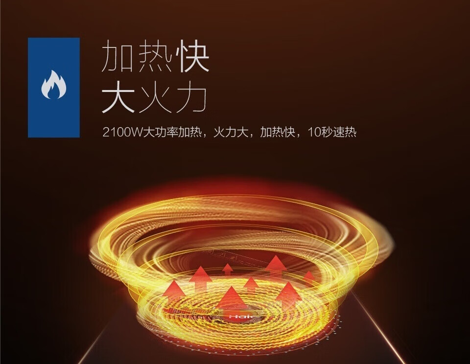 海尔（Haier）电磁炉 2100W大功率 按键调节耐用面板 家用电磁灶火锅炉C21-CK36