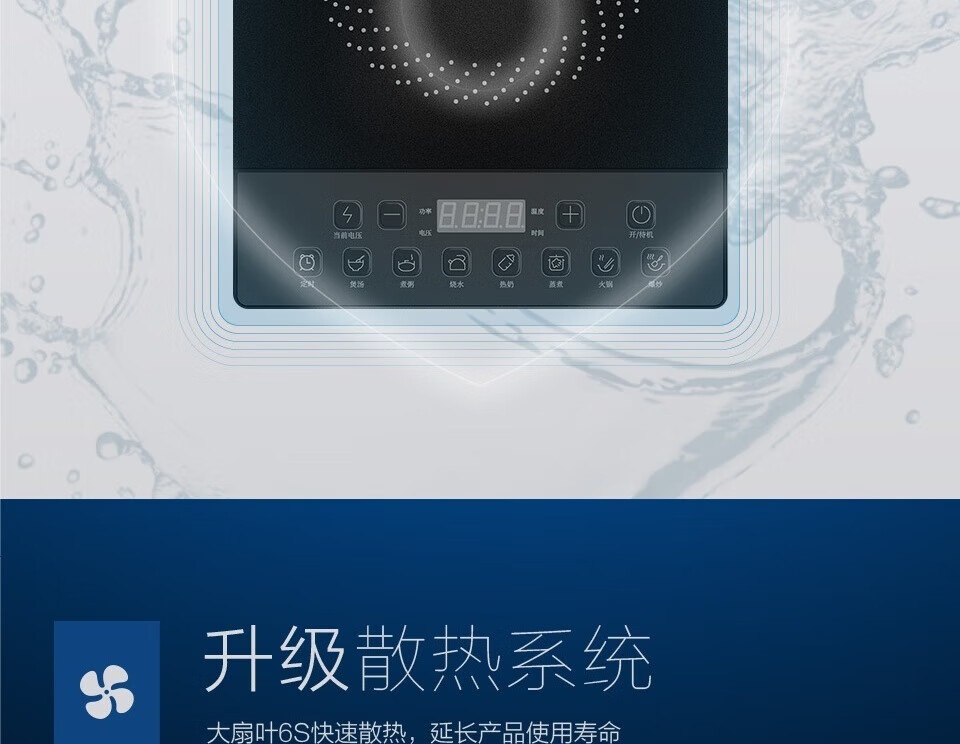 海尔（Haier）电磁炉 2100W大功率 按键调节耐用面板 家用电磁灶火锅炉C21-CK36