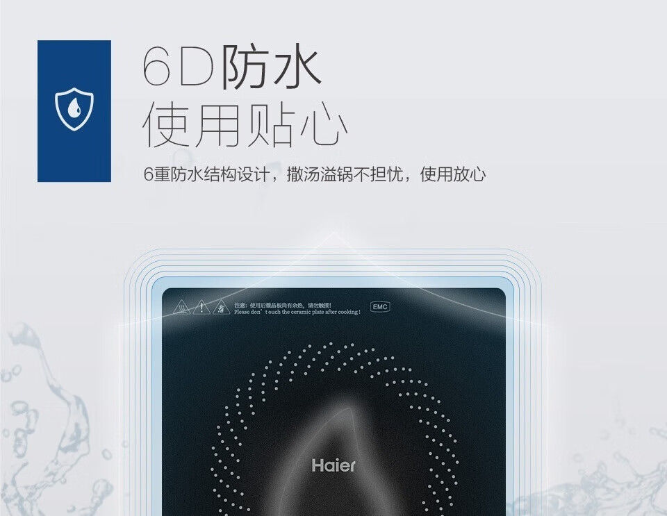 海尔（Haier）电磁炉 2100W大功率 按键调节耐用面板 家用电磁灶火锅炉C21-CK36
