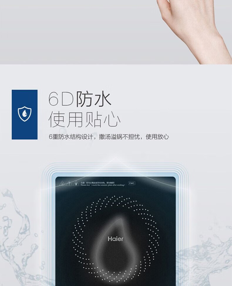 海尔（Haier）电磁炉 2100W大功率 按键调节耐用面板 家用电磁灶火锅炉C21-CK36