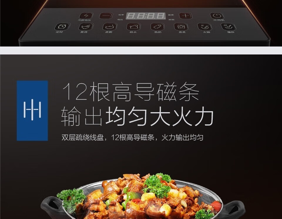 海尔（Haier）电磁炉 2100W大功率 按键调节耐用面板 家用电磁灶火锅炉C21-CK36