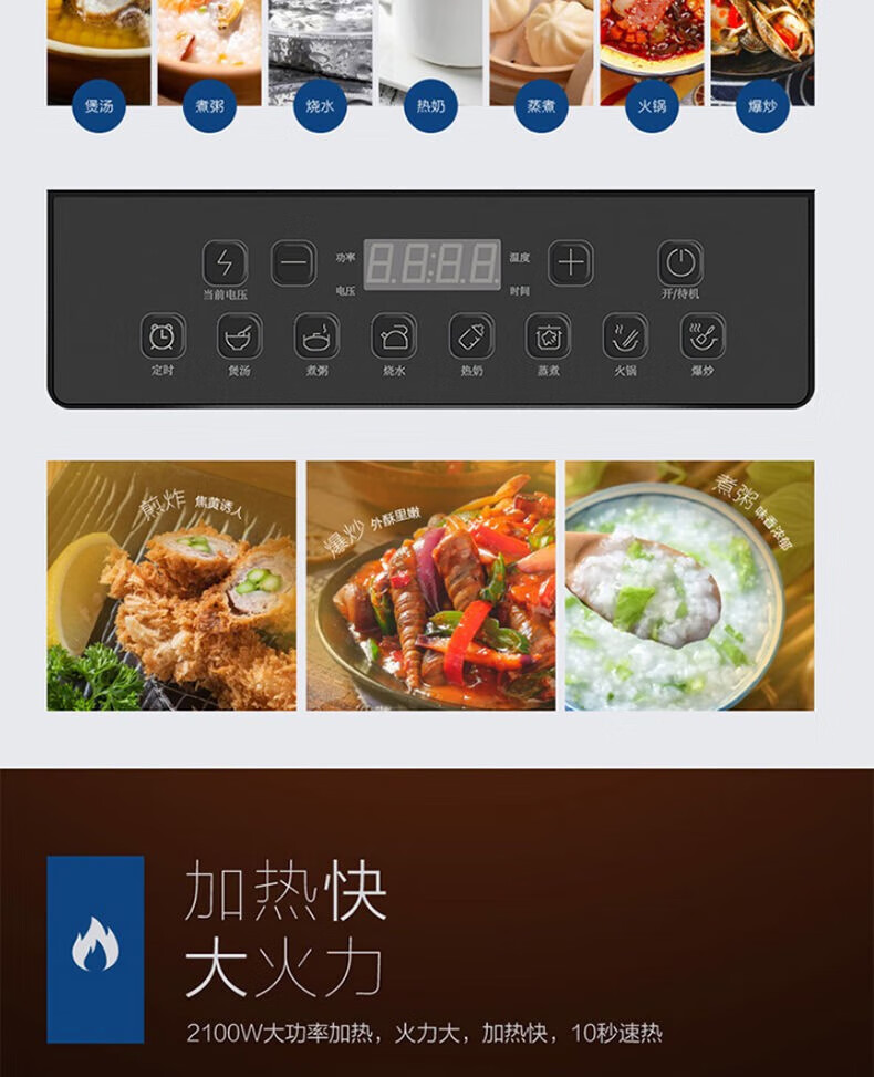 海尔（Haier）电磁炉 2100W大功率 按键调节耐用面板 家用电磁灶火锅炉C21-CK36