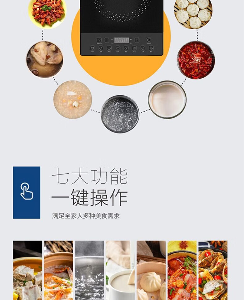 海尔（Haier）电磁炉 2100W大功率 按键调节耐用面板 家用电磁灶火锅炉C21-CK36