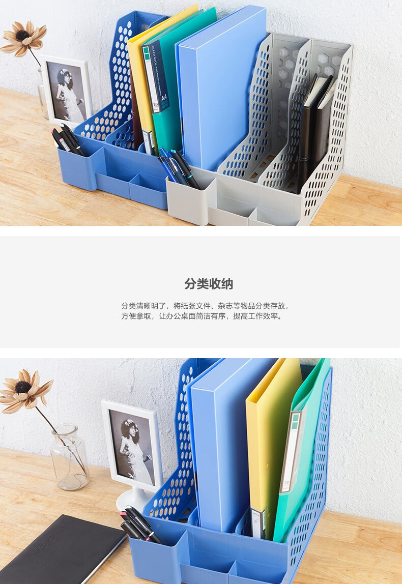 晨光(M&G)文件框多功能四联(蓝)ADM95292（12个/包）