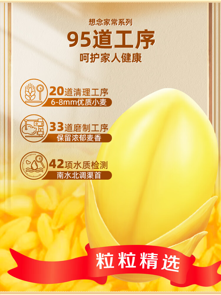想念家庭实惠装面条 荞麦飘香挂面1000g*2袋