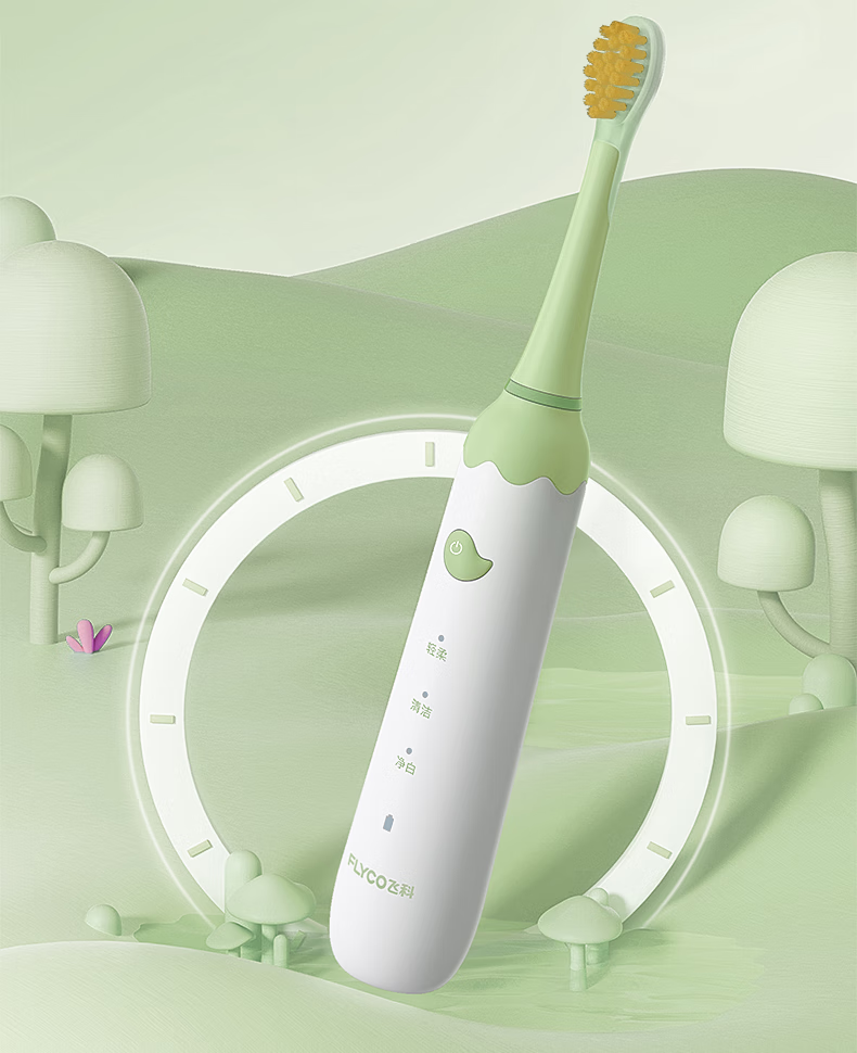 飞科 儿童电动牙刷 家用儿童款全自动声波振动FT7110-萌动绿