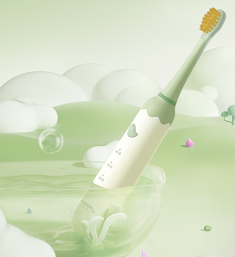 飞科 儿童电动牙刷 家用儿童款全自动声波振动FT7110-萌动绿