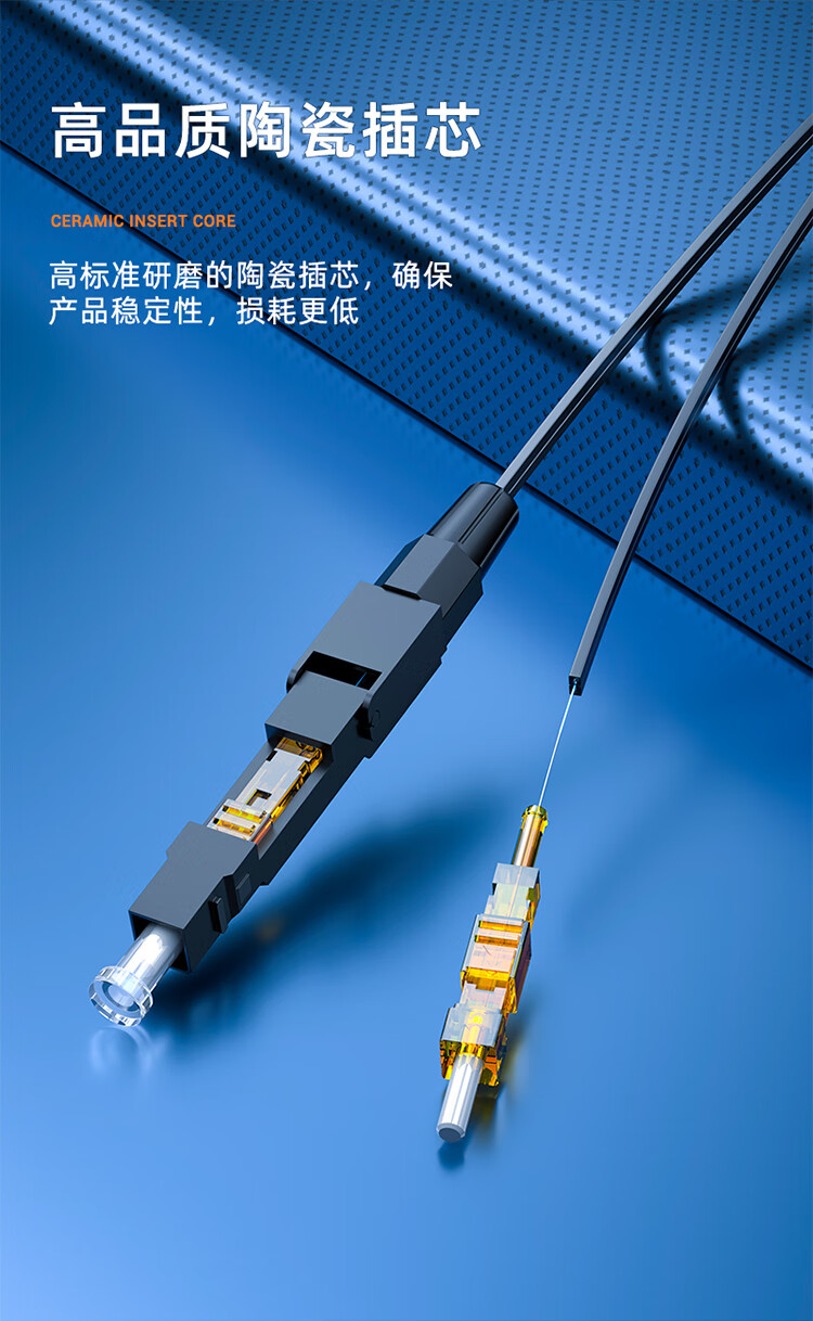 山泽(SAMZHE) 电信级SC/UPC冷接子 预埋式SC皮线光纤快速连接器 光钎冷接头 10个装 OFC-SC10