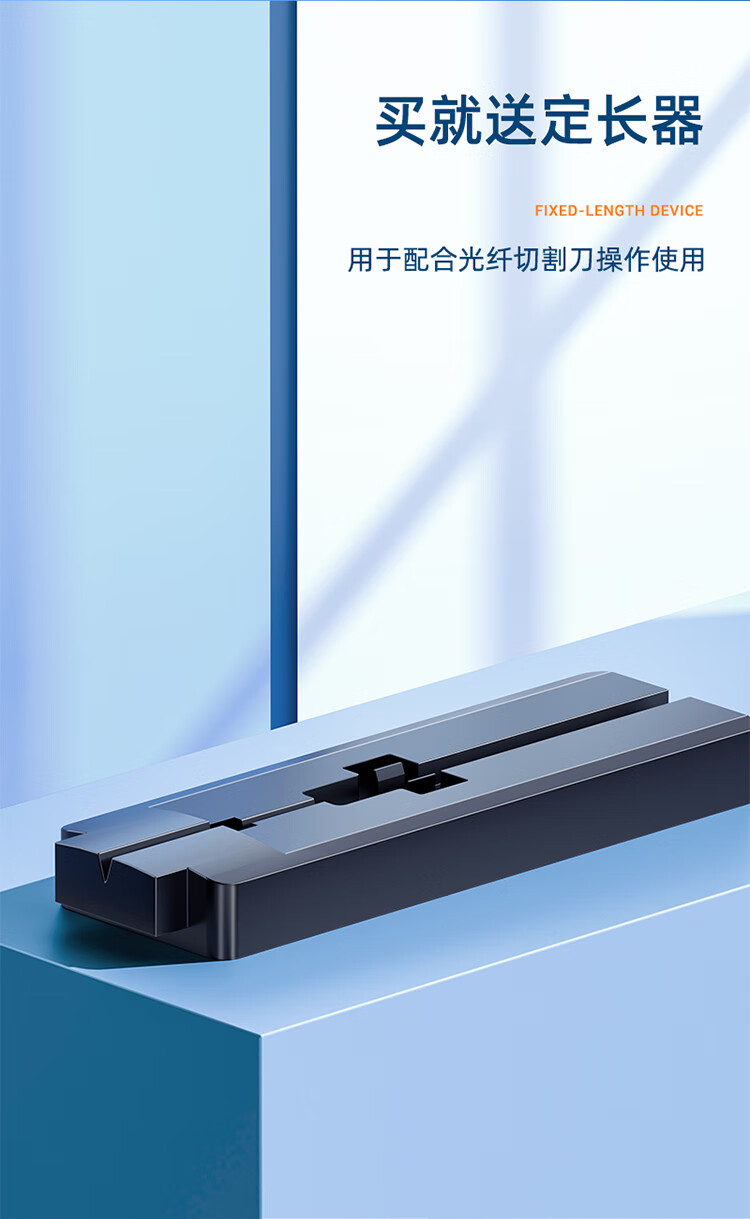 山泽(SAMZHE) 电信级SC/UPC冷接子 预埋式SC皮线光纤快速连接器 光钎冷接头 10个装 OFC-SC10