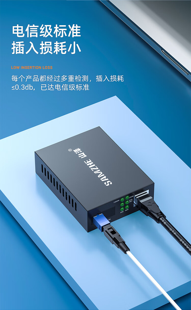 山泽(SAMZHE) 电信级SC/UPC冷接子 预埋式SC皮线光纤快速连接器 光钎冷接头 10个装 OFC-SC10