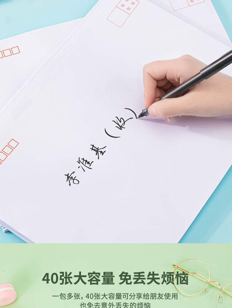 得力（deli）40张9号白色信封 邮局标准信封324*229mm 25200 2包装 混 办公用品