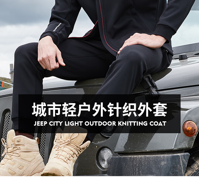 Jeep外套针织外套男式针织时尚外套J032096149藏青XL