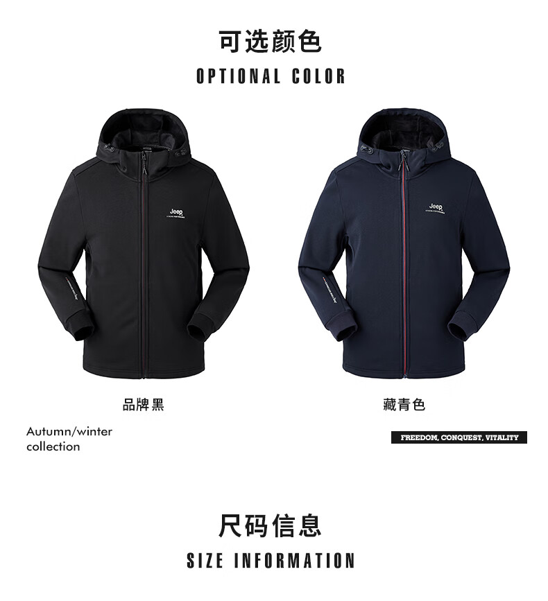 Jeep外套针织外套男式针织时尚外套J032096149藏青XL