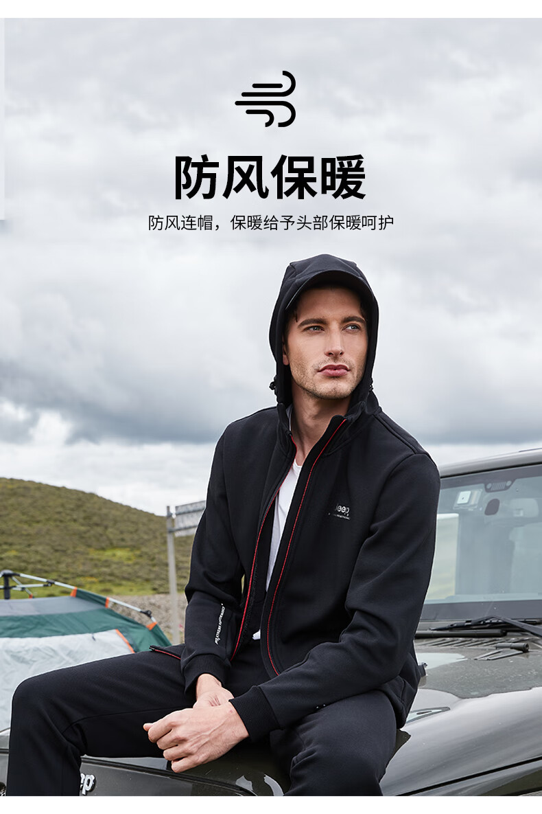 Jeep外套针织外套男式针织时尚外套J032096149藏青XL