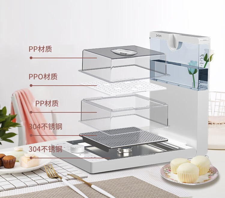 臻米（ZHENMI）Z1典雅白 电蒸锅家用小型多功能三层大容量全透明折叠蒸汽锅电蒸箱防干烧自动断电小型