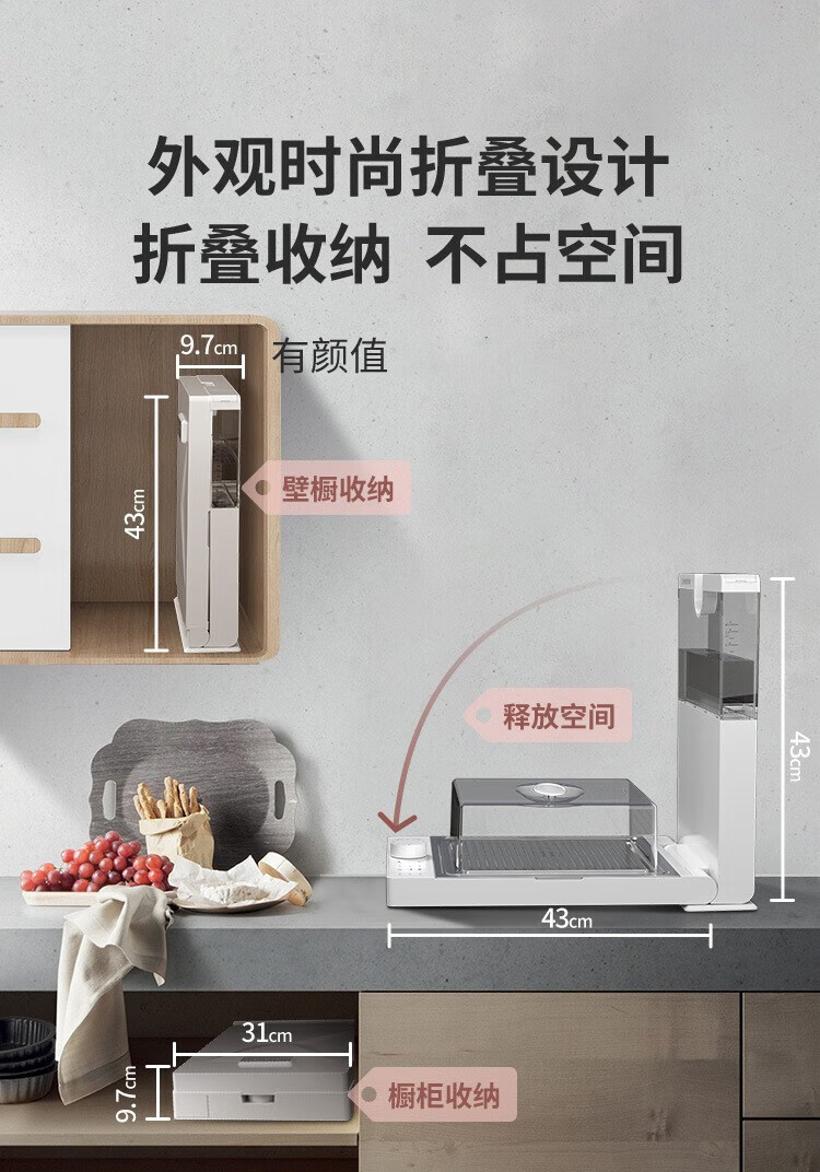 臻米（ZHENMI）Z1典雅白 电蒸锅家用小型多功能三层大容量全透明折叠蒸汽锅电蒸箱防干烧自动断电小型
