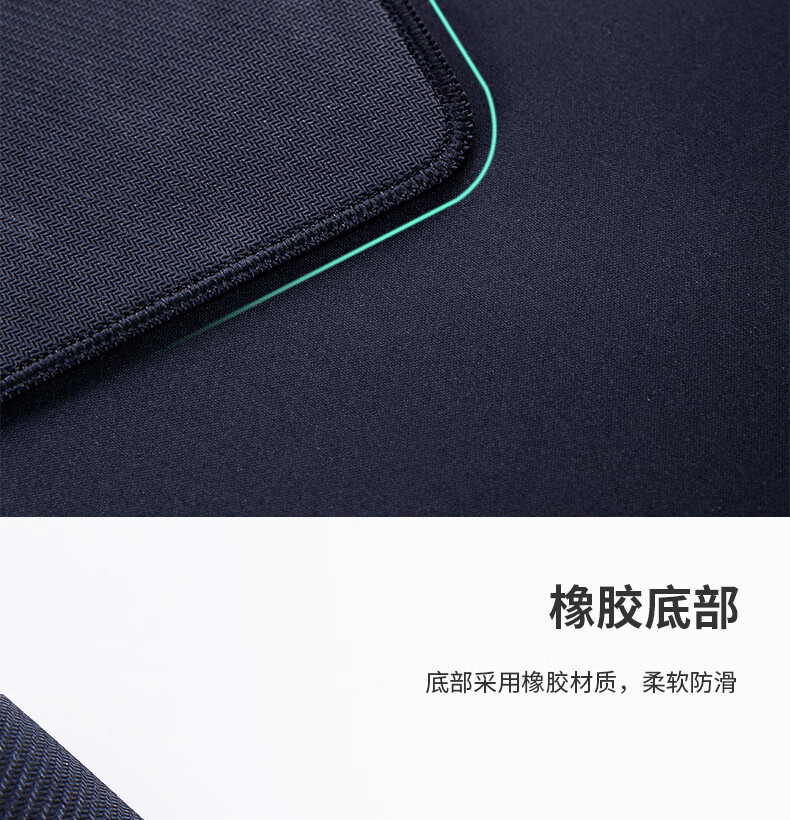 得力(deli) 锁边防水办公游戏大型鼠标垫桌垫键盘垫 黑色2226