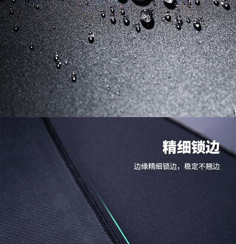 得力(deli) 锁边防水办公游戏大型鼠标垫桌垫键盘垫 黑色2226
