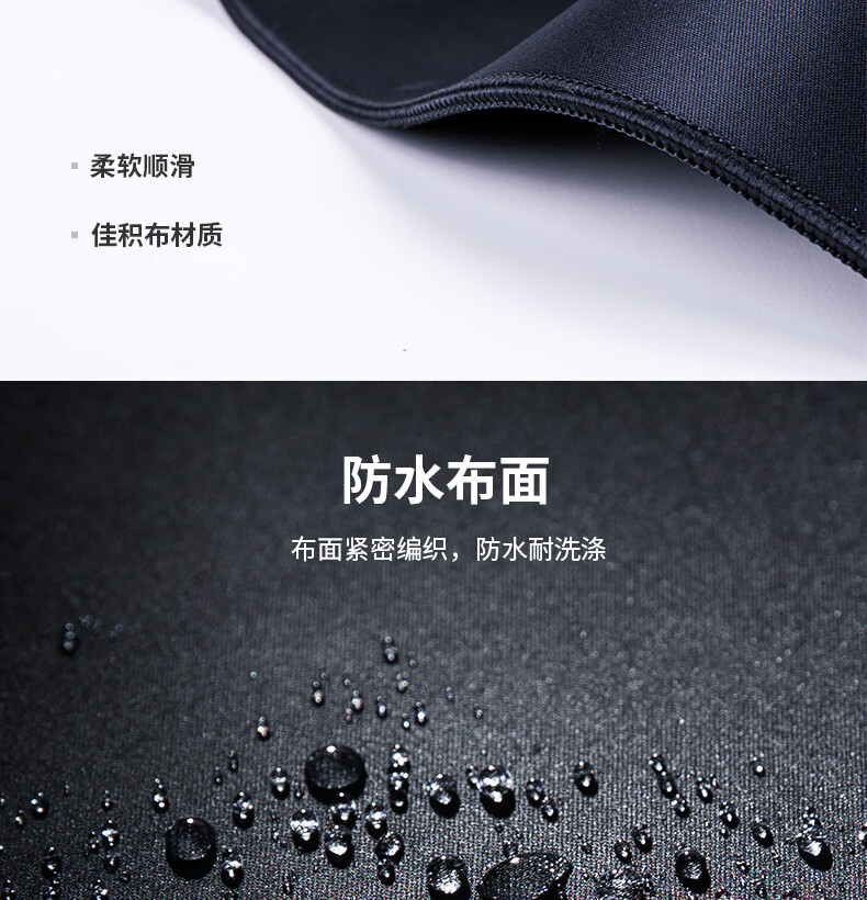 得力(deli) 锁边防水办公游戏大型鼠标垫桌垫键盘垫 黑色2226