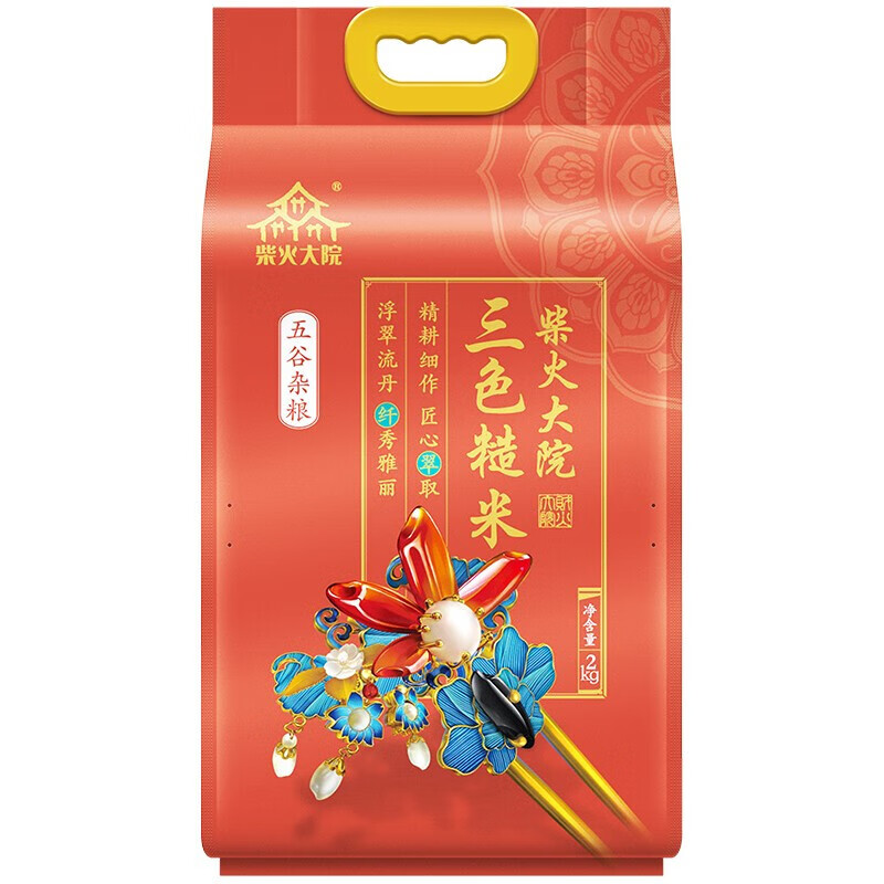 柴火大院三色糙米2kg