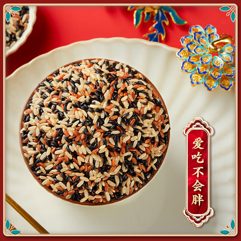 柴火大院三色糙米2kg