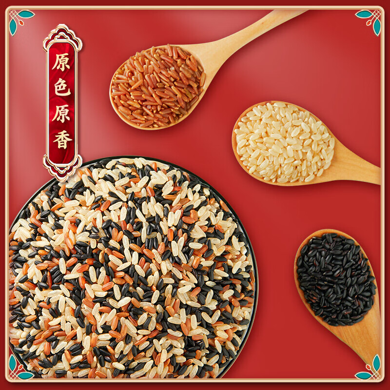 柴火大院三色糙米2kg