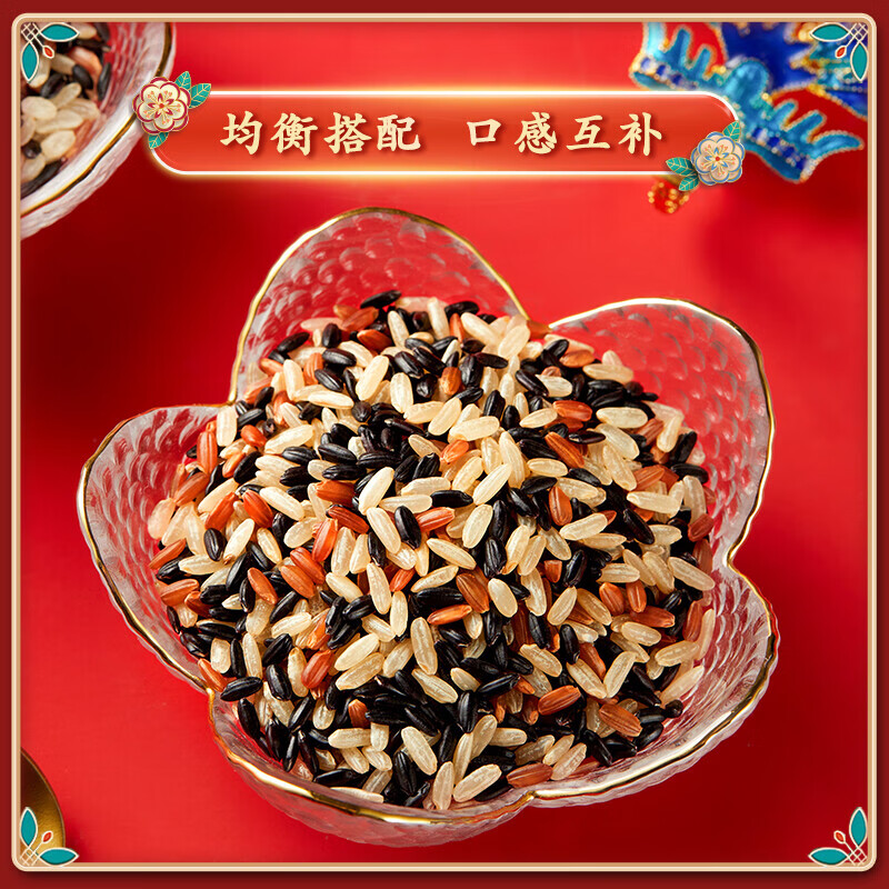 柴火大院三色糙米2kg