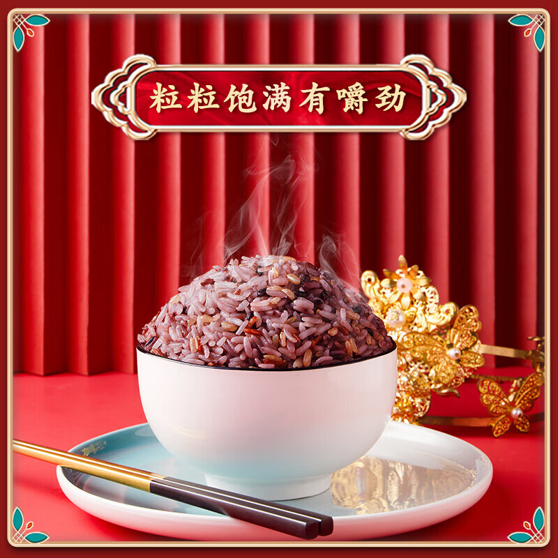 柴火大院三色糙米2kg