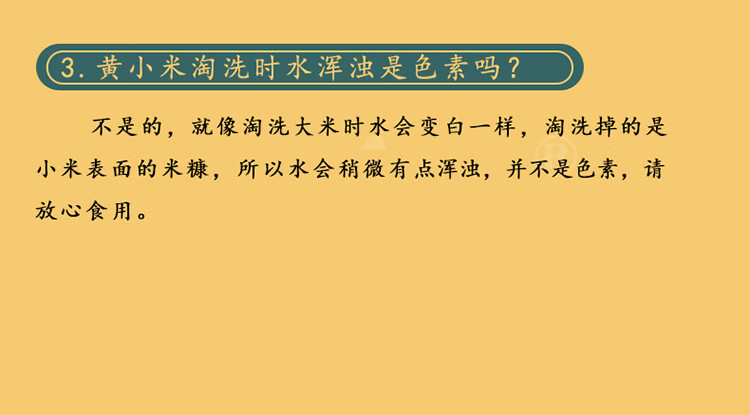 柴火大院  内蒙古小米1kg