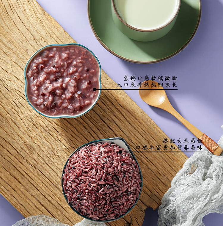 柴火大院 五常黑米 杂粮1kg