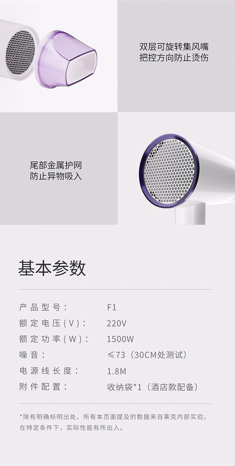莱克（LEXY）电吹风 家用大功率负离子电吹机 发廊专业吹风筒 大风量护发 白色F1