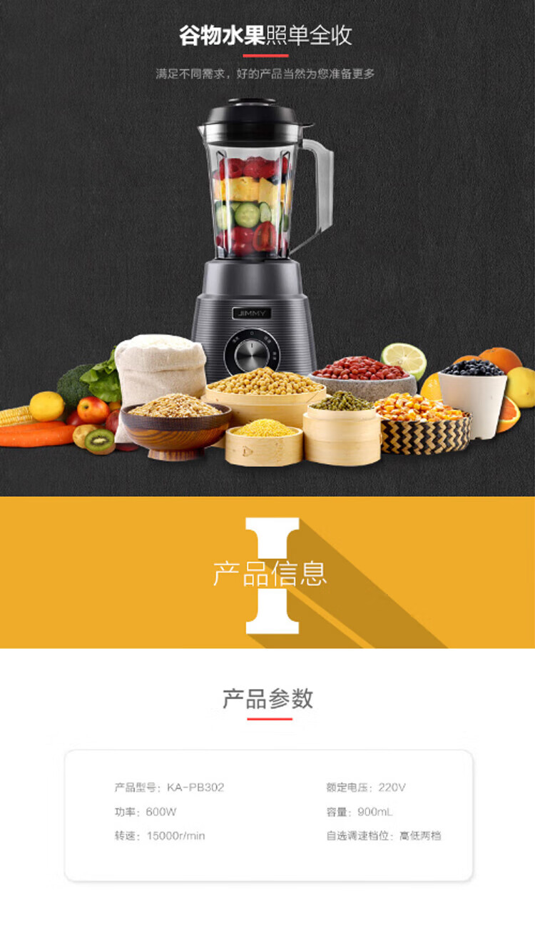莱克（LEXY）破壁机 家用多功能自动料理机 KA-PB302