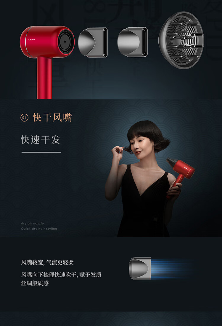 莱克（LEXY）水离子涡扇吹风机 F6系列 大功率 家用 冷热风 专业吹风筒 大风量护发 F6（宝石蓝）