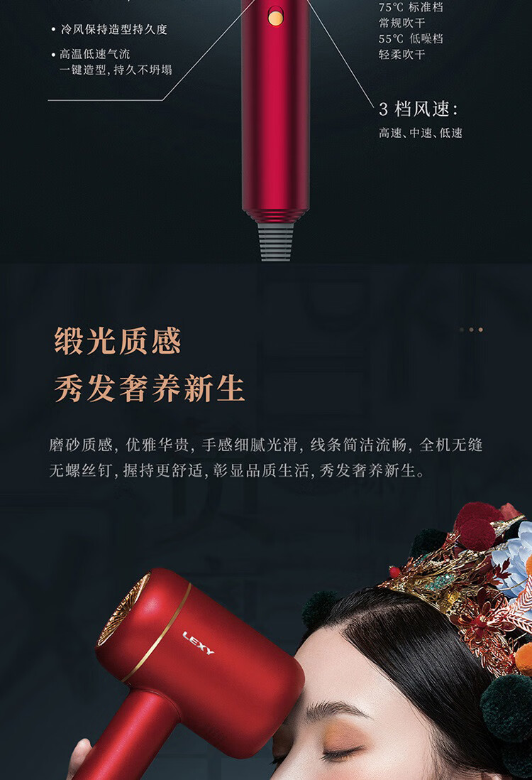 莱克（LEXY）水离子涡扇吹风机 F6系列 大功率 家用 冷热风 专业吹风筒 大风量护发 F6（宝石蓝）